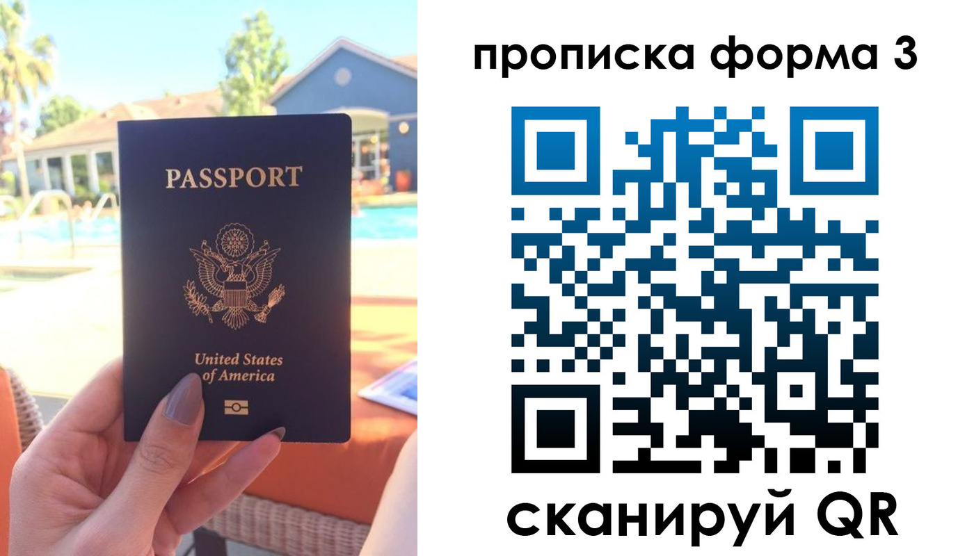 прописка штамп в Карталах