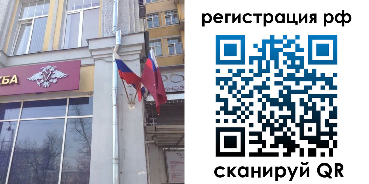 прописка от собственника в Карталах