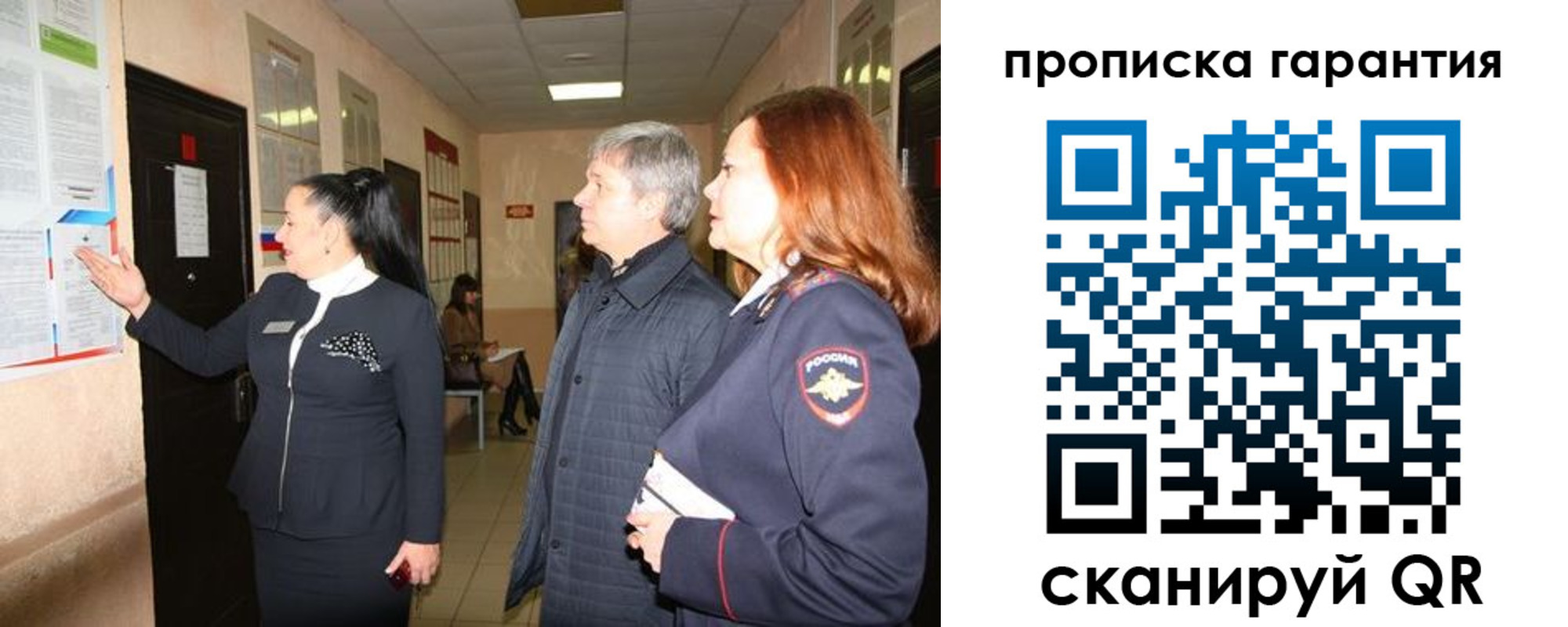 временная регистрация для всех в Карталах