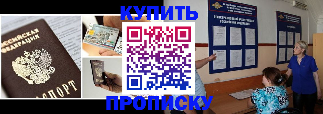 временная регистрация госуслуги в Карталах