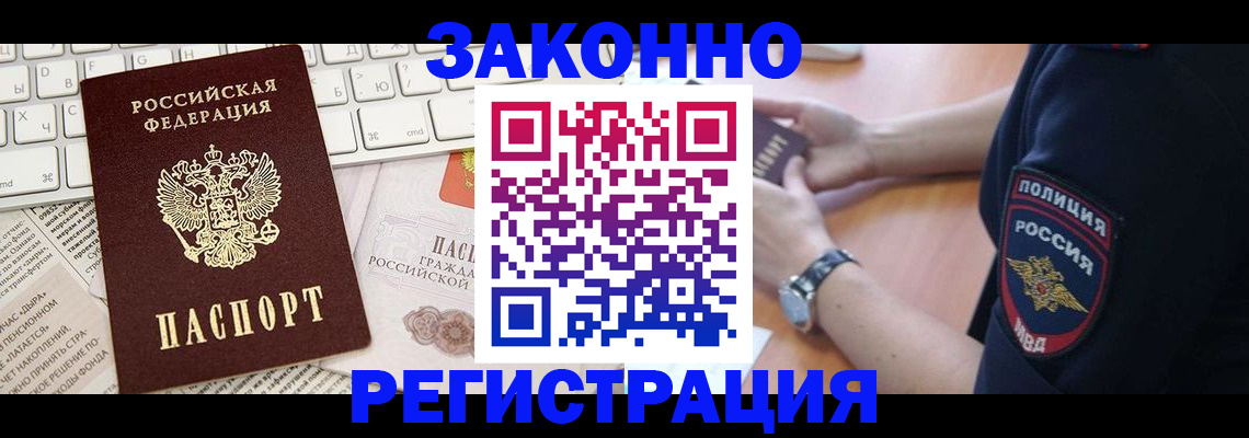 пропишу в квартире в Карталах