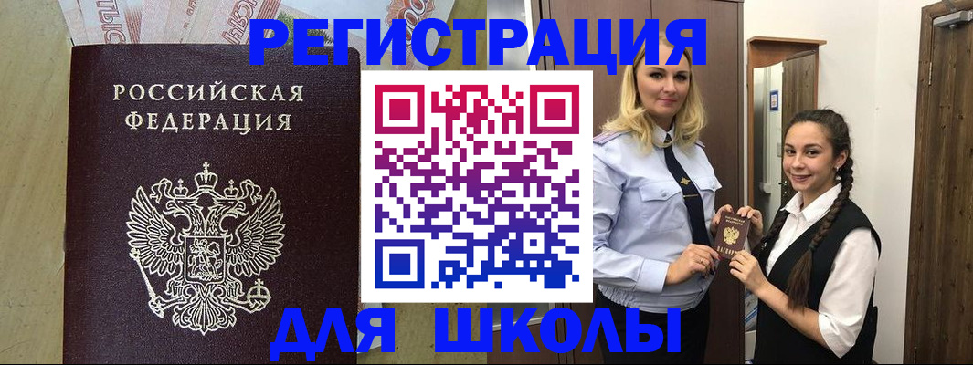 прописка в квартире в Карталах